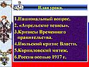 Национальный вопрос
