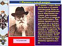 Объявлено о создании Центральной Рады