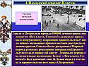 Июльский кризис власти