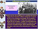 Красногвардейцы на улицах Петрограда