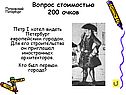 Петербург