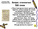 Культура и быт Петровской эпохи