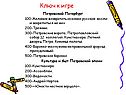 Петровские ворота