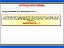 Попробуем ответить