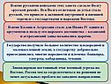 Значение присоединения Казанского и Астраханского ханств