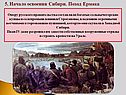Богатые сольвычегoрские купцы