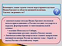 Завоевательные походы Ивана Грозного