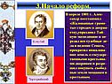 Начало реформ