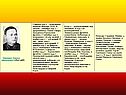 Мерецков Кирилл Афанасьевич
