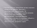 Система военного коммунизма вызвала массовое недовольство рабочих,