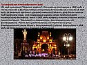 Триумфальная Александровская арка