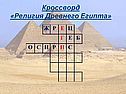 Е