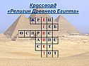 Б