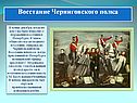 Восстание декабристов 1825 года
