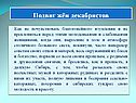 Подвиг жён декабристов