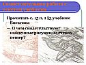 Рисунки на стенах пещер