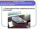 Возникновение искусства и религиозных верований