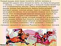 Каждый рыцарь имел право посвятить любого человека в рыцарство ударом