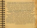 Женщины в войне 1812 года