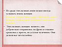 Имена женщин