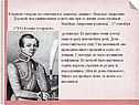 Надежда Андреевна