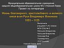 Жизнь