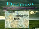 Вывод