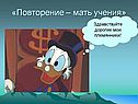 Законы Хаммурапи