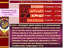 Немецкая армия