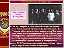Потсдамская конференция