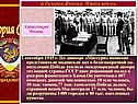Итоги войны