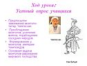 Предпосылки завоеваний монголо-татар