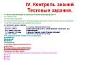 Стояние на Угре