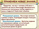 Угрызения совести