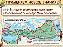 Выполни анимированную карту