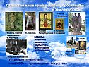 Отечество