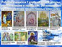 Работы учащихся