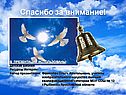 Спасибо за внимание