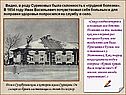 Склонность к «грудной болезни»