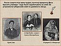 Губернский совет
