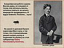 Канцелярская работа