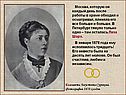Лиза Шарэ