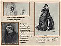 Поиски образа Меншикова
