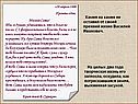 Милый Саша