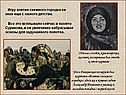 Эскизы для задуманного полотна