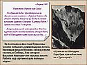 Горы