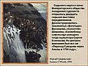 Поощрения художеств