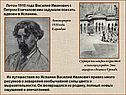 Автопортрет