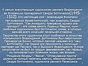 Алессандро Филипепи