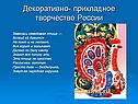 Неведомая птица